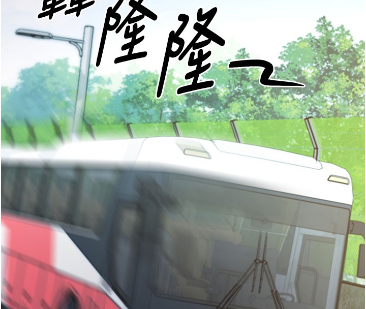 拜脫拜脫App第51話-自己找上門的性奴隸