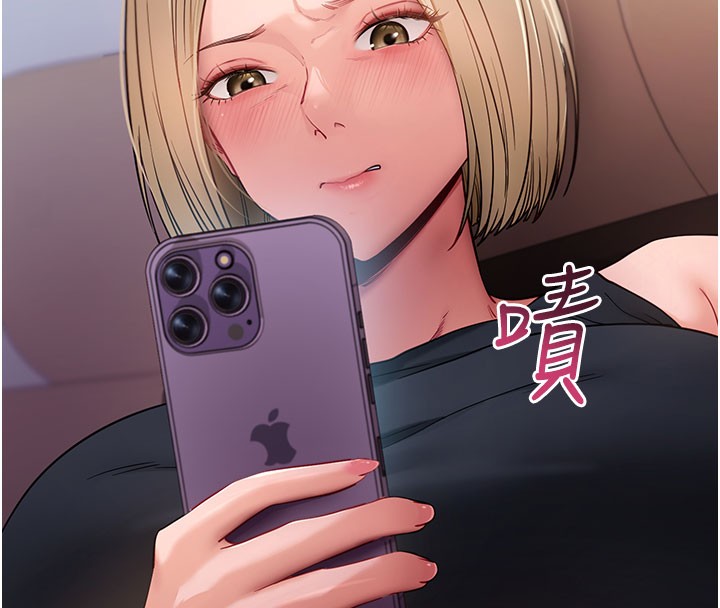 拜脱拜脱App第51話-自己找上門的性奴隸