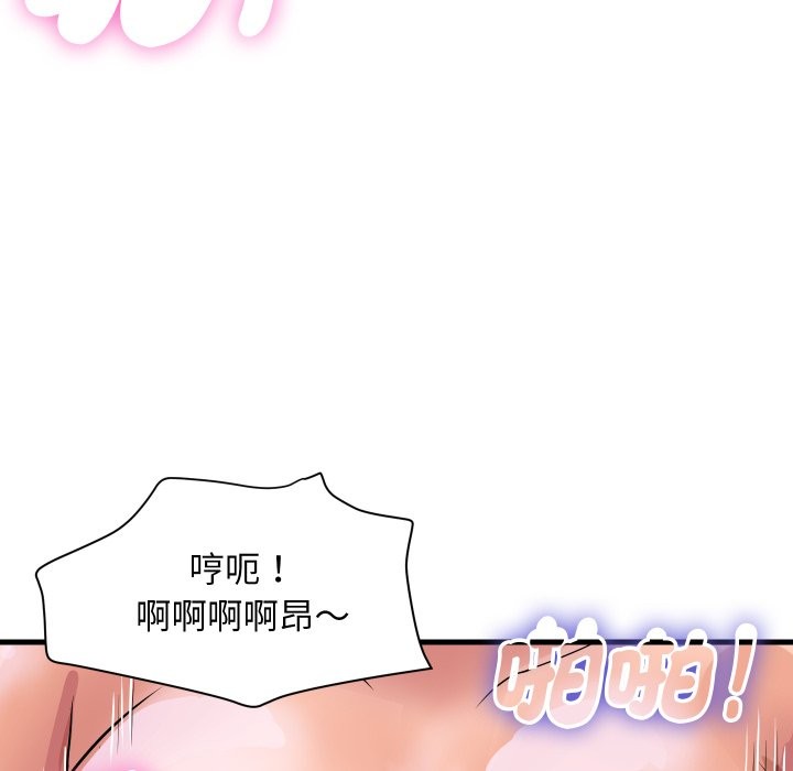 顶级豪门秘辛第35話