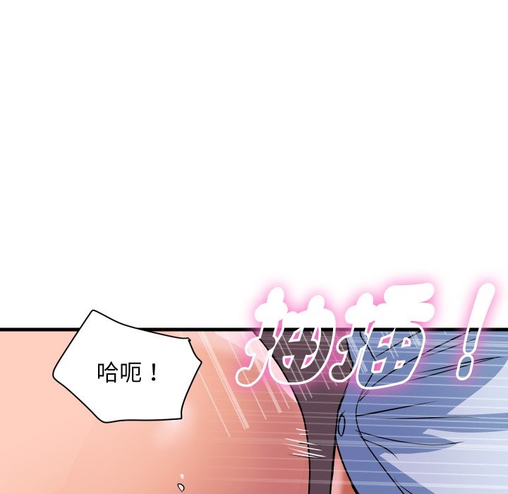 顶级豪门秘辛第35話