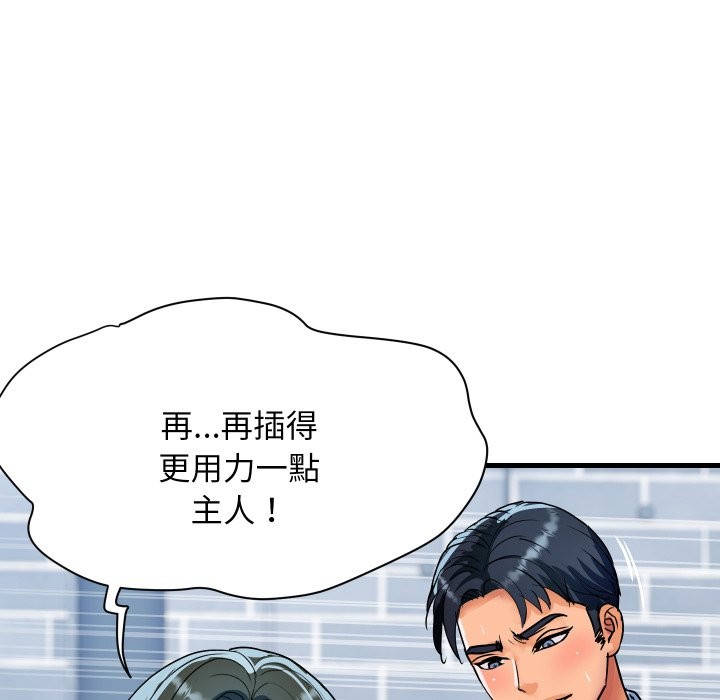 顶级豪门秘辛第35話