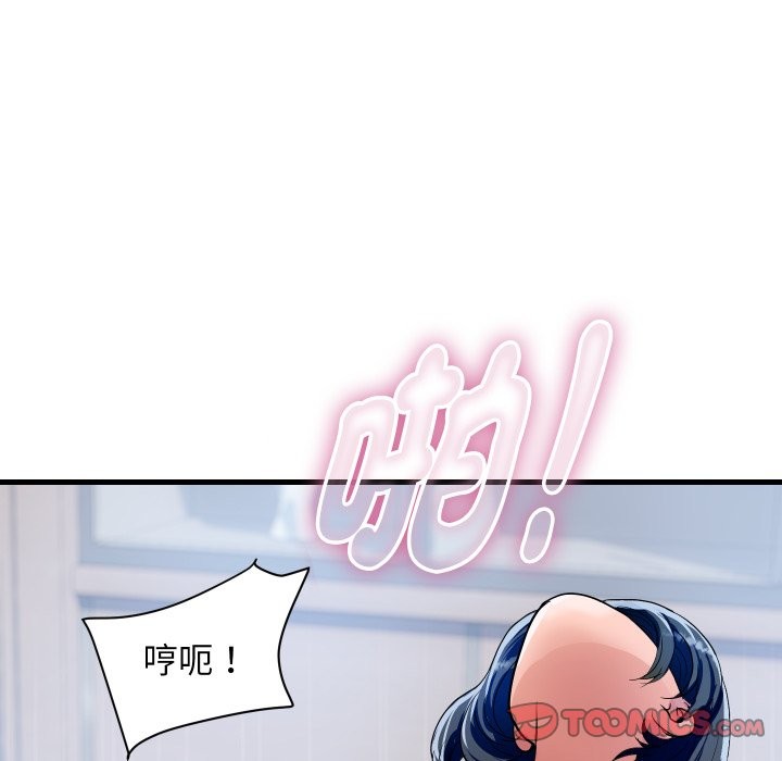 顶级豪门秘辛第35話