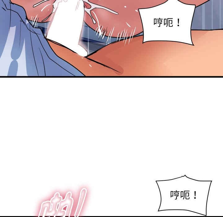 顶级豪门秘辛第35話