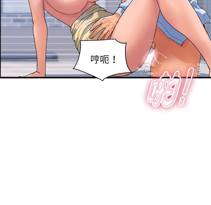 頂級豪門祕辛第35話