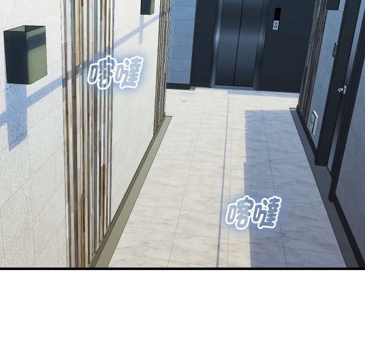 顶级豪门秘辛第35話