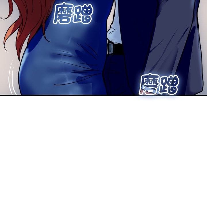 頂級豪門祕辛第35話