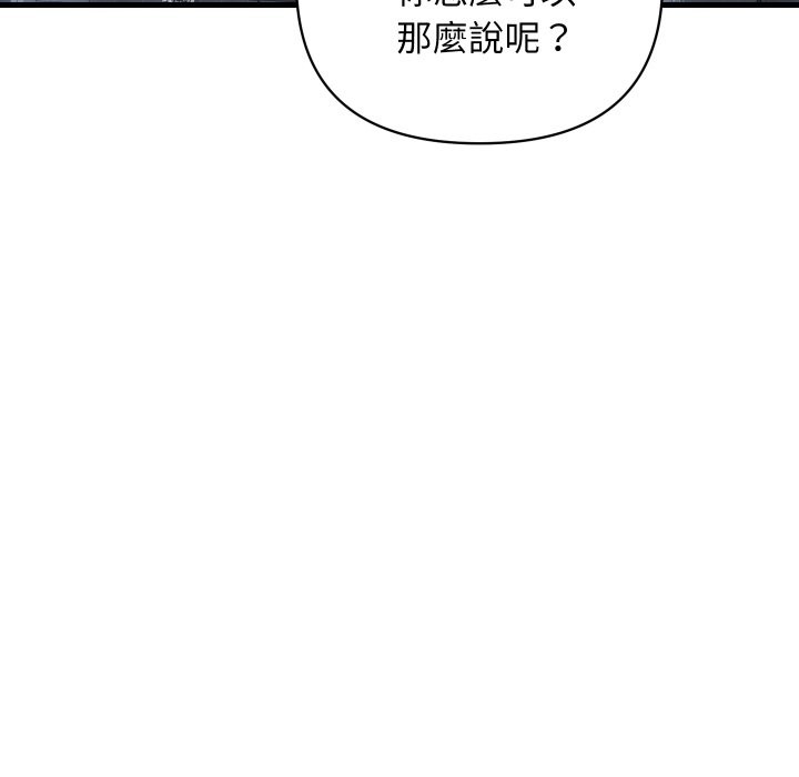 顶级豪门秘辛第35話