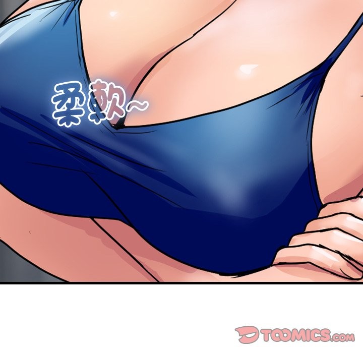 顶级豪门秘辛第35話