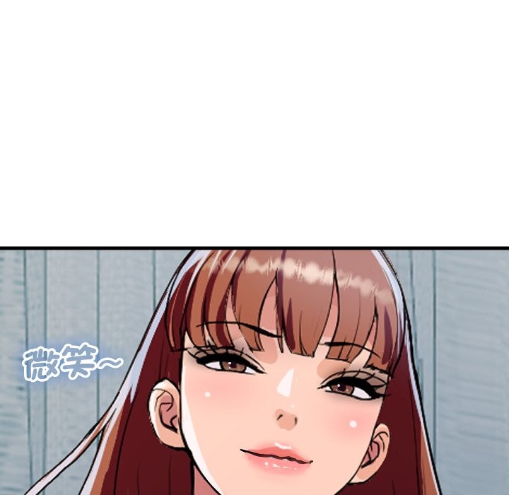 顶级豪门秘辛第36話