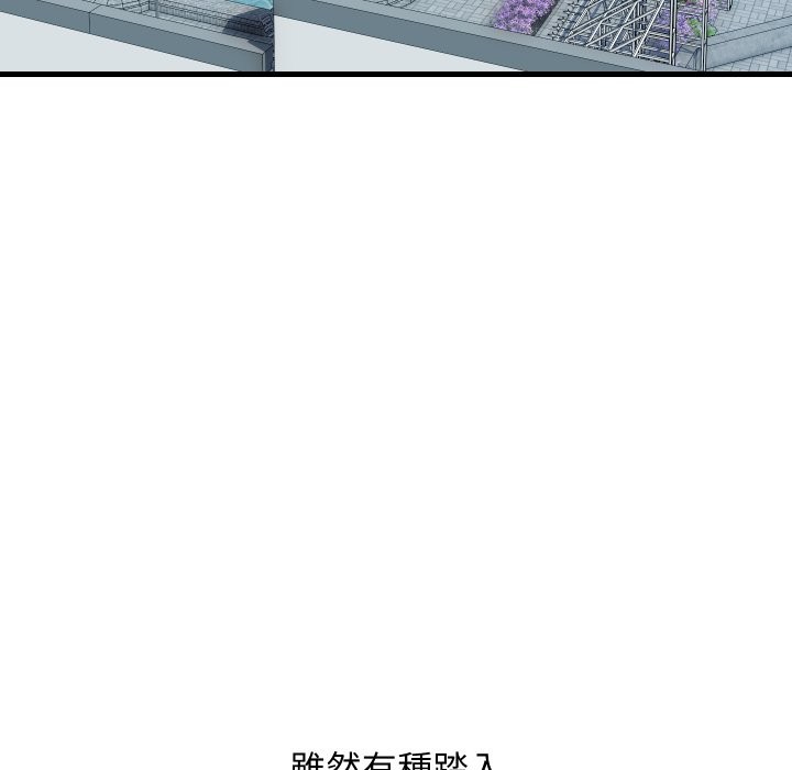 頂級豪門祕辛第36話