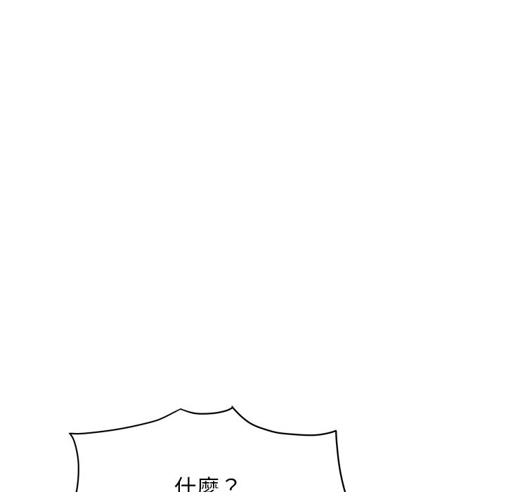 顶级豪门秘辛第36話