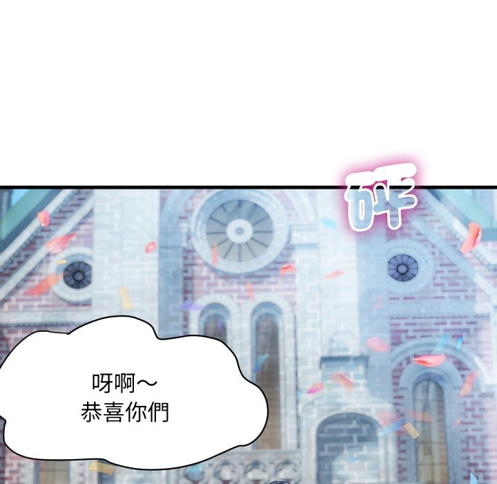 顶级豪门秘辛第36話
