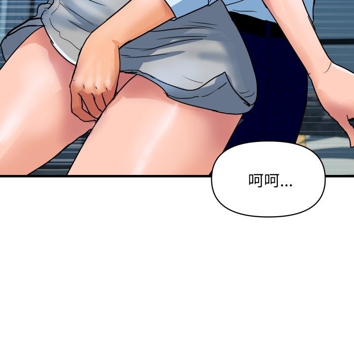 顶级豪门秘辛第36話