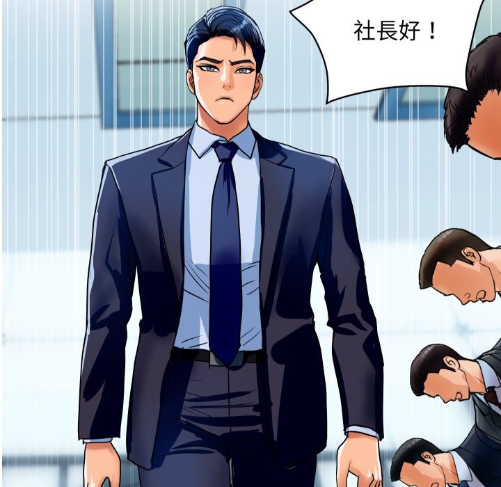 頂級豪門祕辛第36話