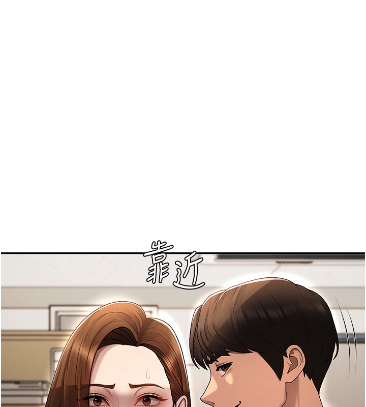 肉体审判第39話-與人妻課長交易