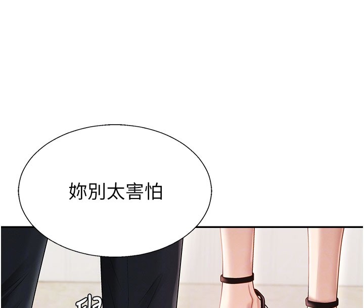 肉体审判第39話-與人妻課長交易