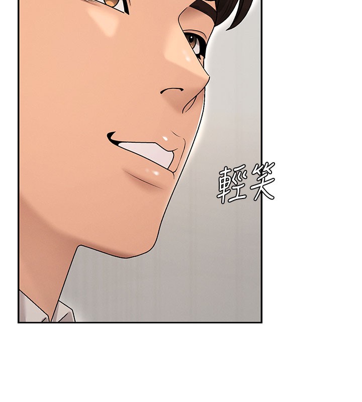 肉体审判第39話-與人妻課長交易