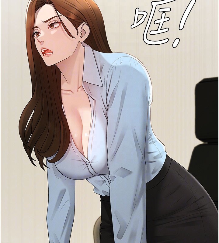 肉体审判第39話-與人妻課長交易