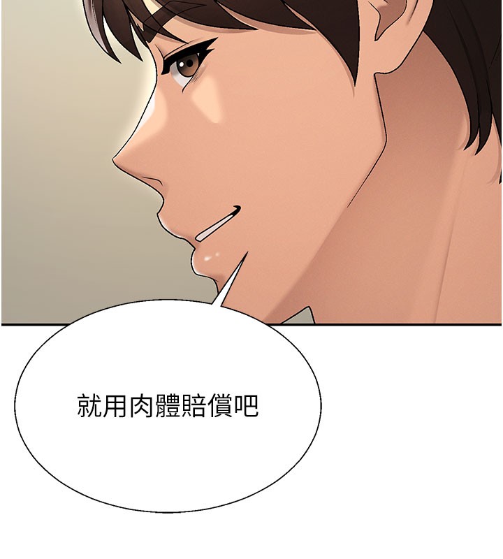 肉体审判第39話-與人妻課長交易