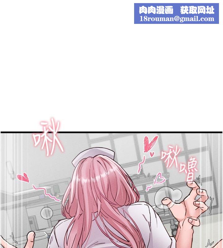 男人配额制第33話-淫亂護士親口取精