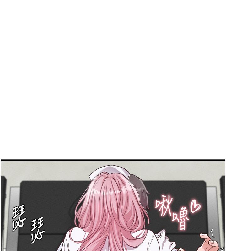 男人配额制第33話-淫亂護士親口取精