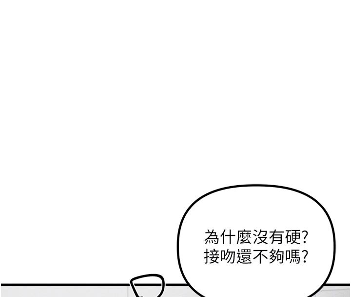 男人配额制第33話-淫亂護士親口取精