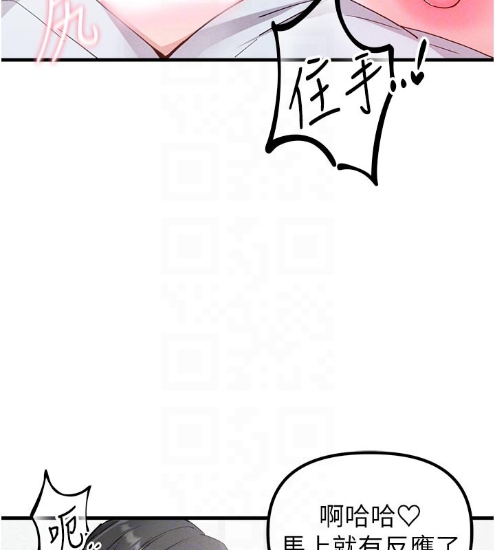 男人配额制第33話-淫亂護士親口取精