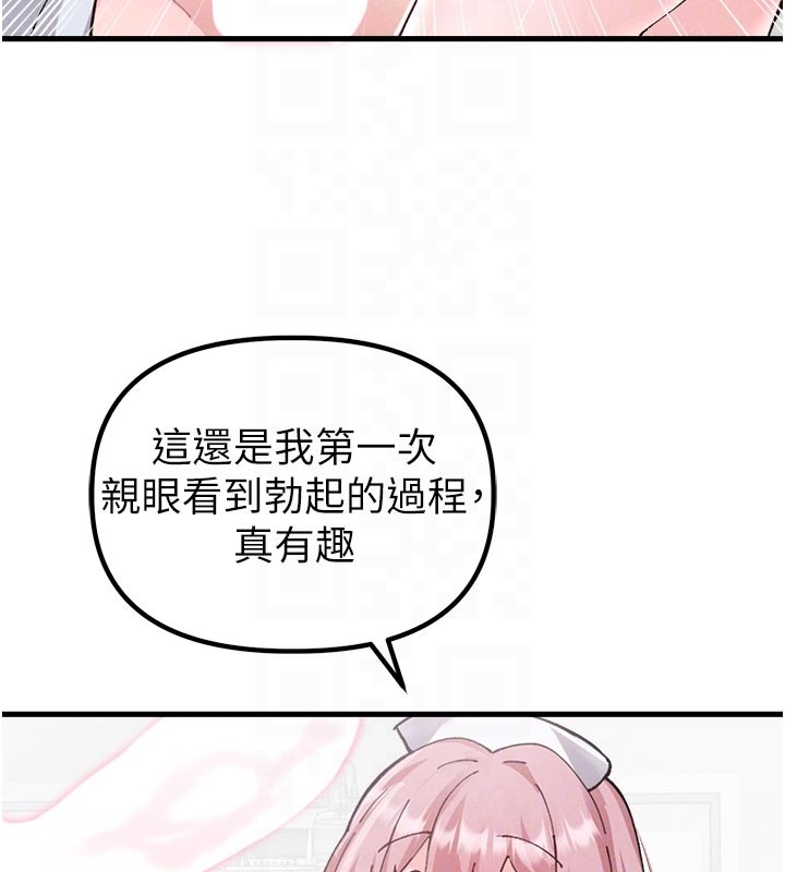 男人配额制第33話-淫亂護士親口取精