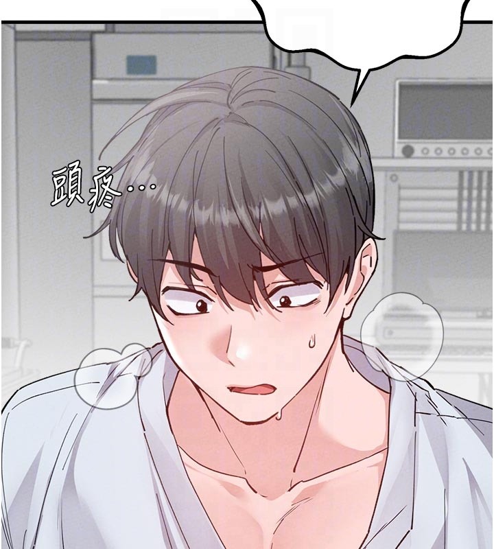 男人配額制第33話-淫亂護士親口取精