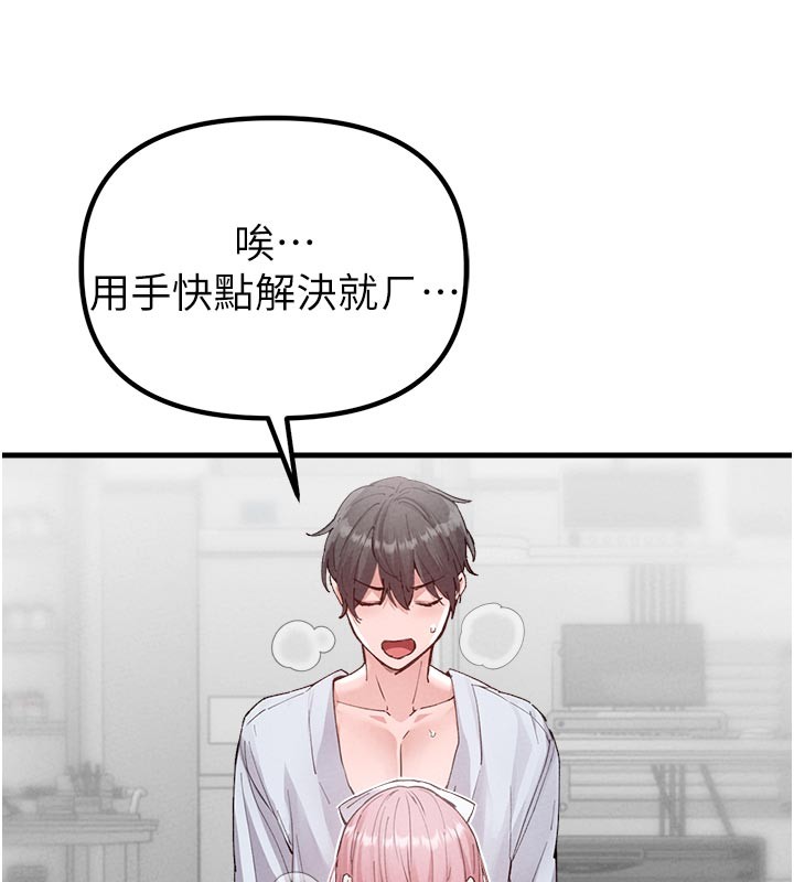 男人配额制第33話-淫亂護士親口取精