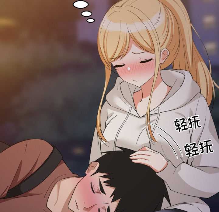 难缠姐妹偏要和我同居第80話