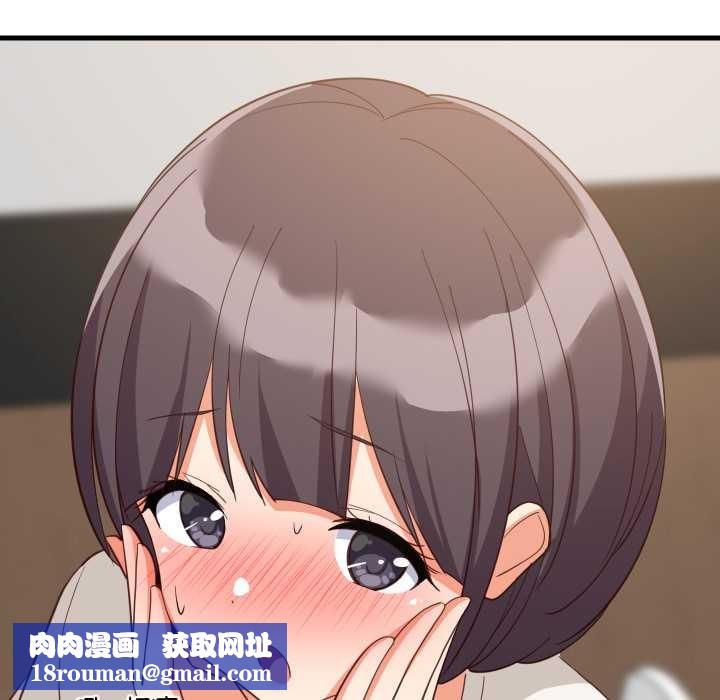 难缠姐妹偏要和我同居第81話