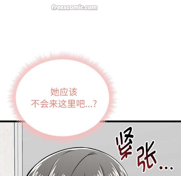 啟動復仇系統第7話