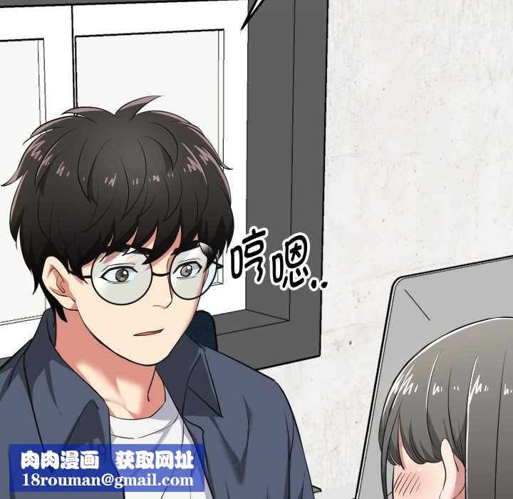 启动復仇系统第7話