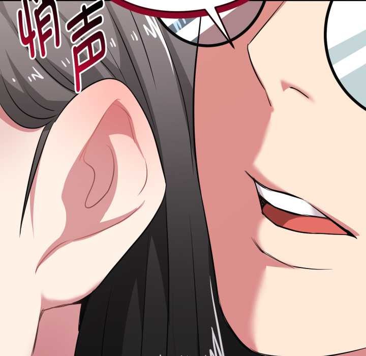 启动復仇系统第7話