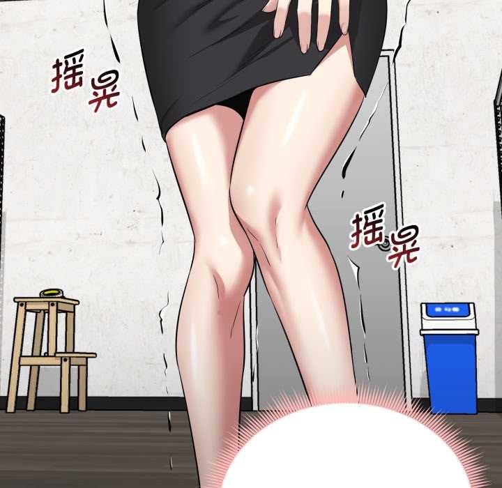 启动復仇系统第7話