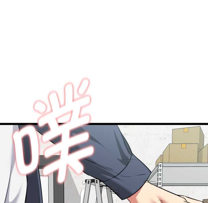 启动復仇系统第8話