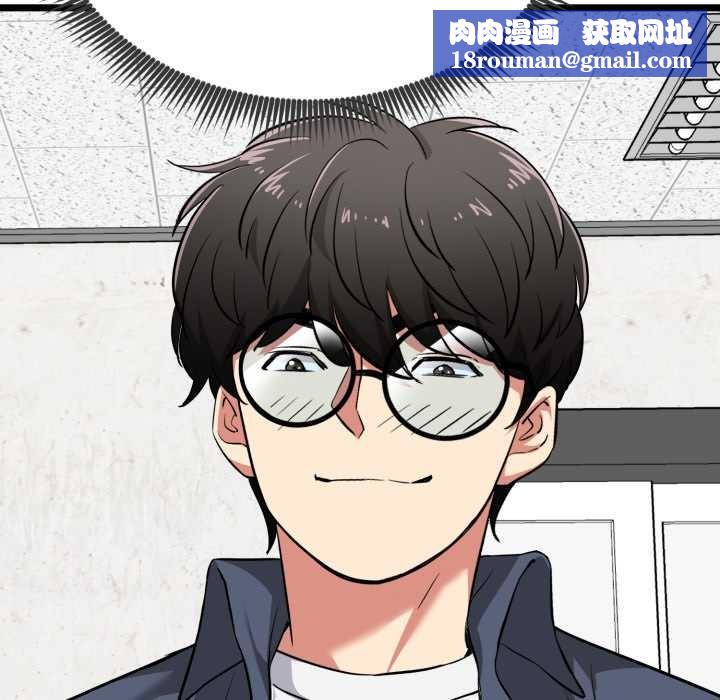 启动復仇系统第8話