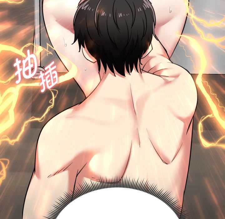 启动復仇系统第8話