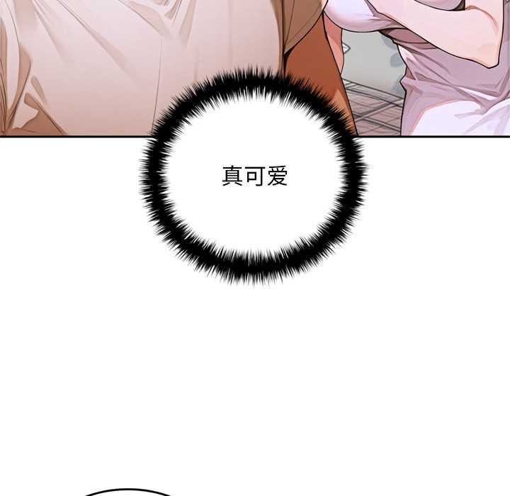 交易以外第10話