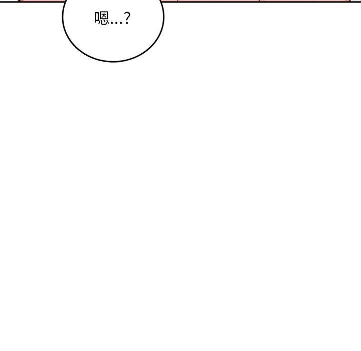 交易以外第10話