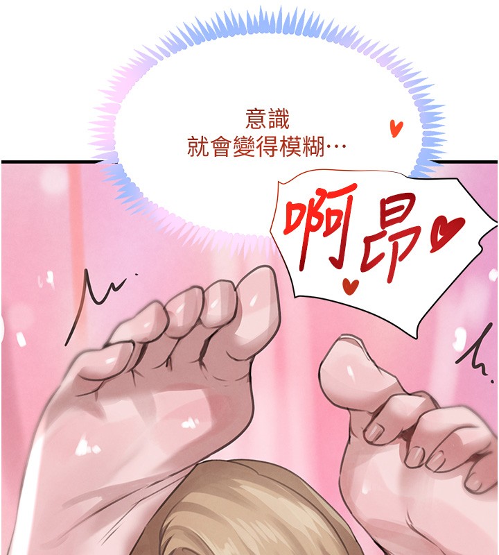 黑道千金第69話-跟惡魔會長宣戰