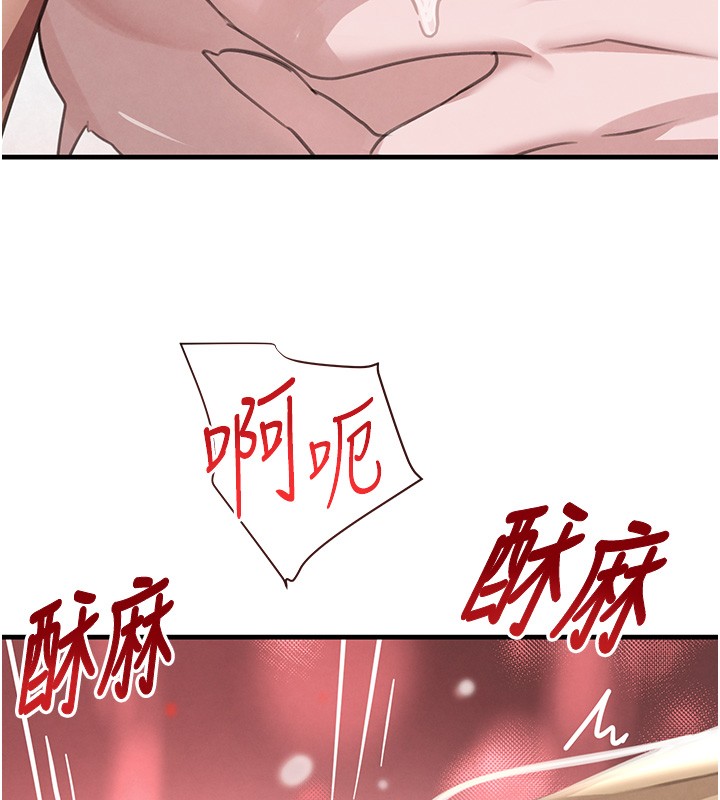 黑道千金第69話-跟惡魔會長宣戰