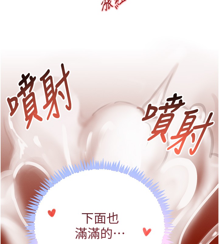 黑道千金第69話-跟惡魔會長宣戰