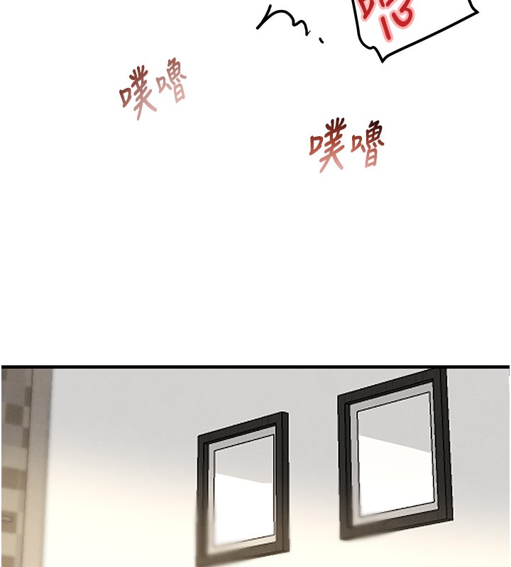 黑道千金第69話-跟惡魔會長宣戰