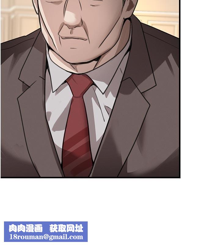 黑道千金第69話-跟惡魔會長宣戰