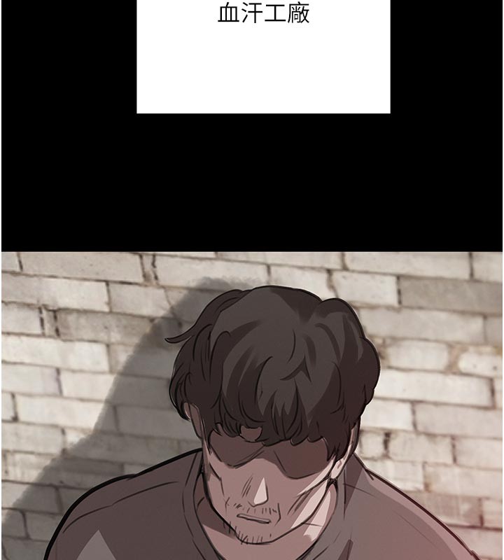 黑道千金第69話-跟惡魔會長宣戰