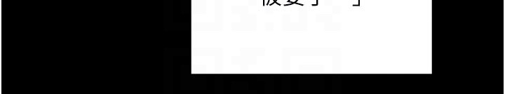 黑道千金第69話-跟惡魔會長宣戰