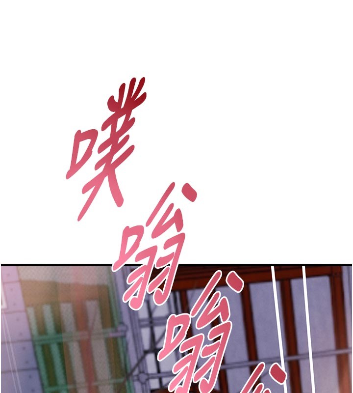 黑道千金第69話-跟惡魔會長宣戰