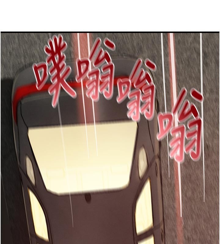 黑道千金第69話-跟惡魔會長宣戰